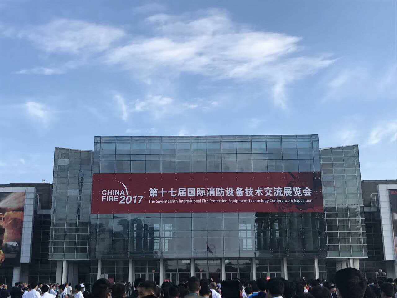 全发国际消防：金秋九月北京消防展成果丰